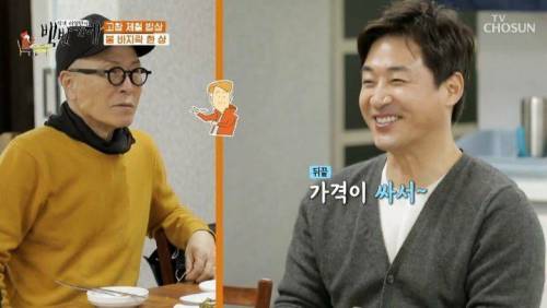 [스압] 서른 넘어서 배우로 데뷔한 전노민의 특이한 커리어.jpg
