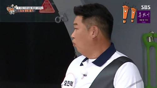 [스압] 양궁 국가대표팀 방울토마토 관통하기 미션.jpg
