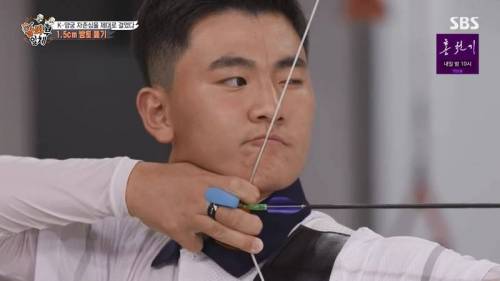 [스압] 양궁 국가대표팀 방울토마토 관통하기 미션.jpg