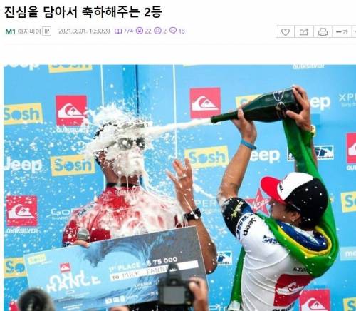 진심을 담은 축하.jpg