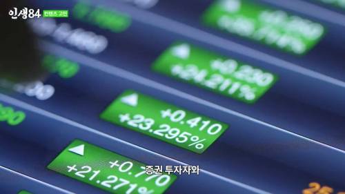 한달에 한번 주식전문가 만난다는 기안.jpg