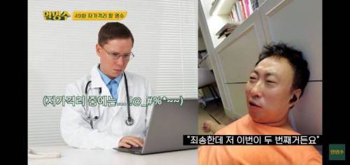 경력직의 여유.jpg