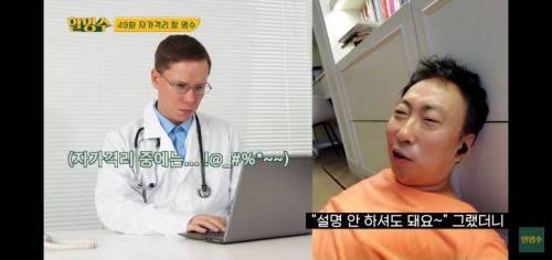 경력직의 여유.jpg