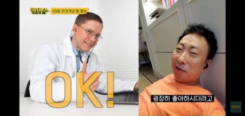 경력직의 여유.jpg