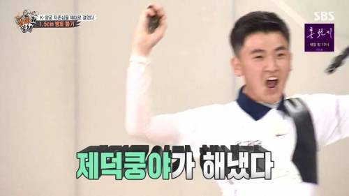 [스압] 양궁 국가대표팀 방울토마토 관통하기 미션.jpg