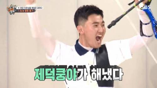 [스압] 양궁 국가대표팀 방울토마토 관통하기 미션.jpg