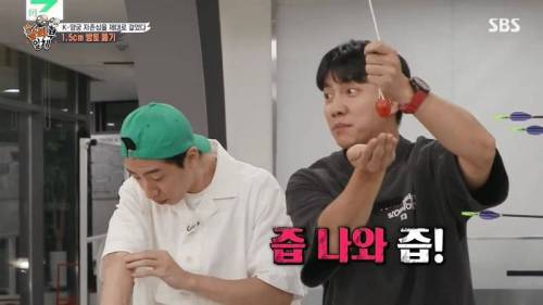 [스압] 양궁 국가대표팀 방울토마토 관통하기 미션.jpg