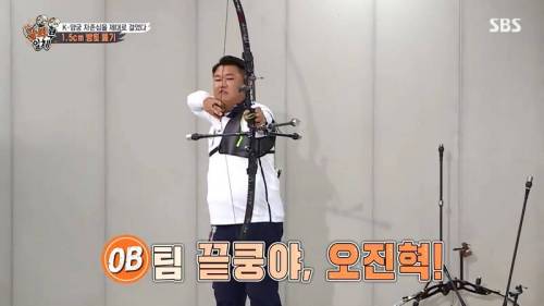 [스압] 양궁 국가대표팀 방울토마토 관통하기 미션.jpg