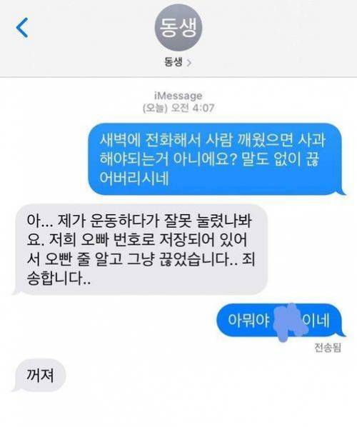 현실 남매.jpg