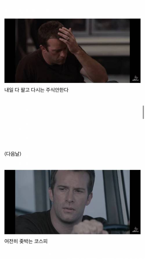 [스압] 최신 주갤문학.jpg