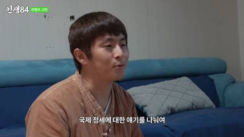 한달에 한번 주식전문가 만난다는 기안.jpg