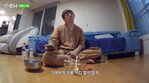 한달에 한번 주식전문가 만난다는 기안.jpg