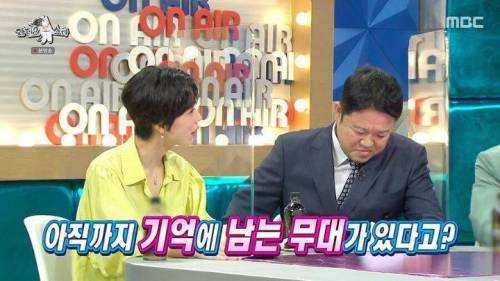 무대에서 군대 계급을 느꼈다는 황수경 아나운서.jpg