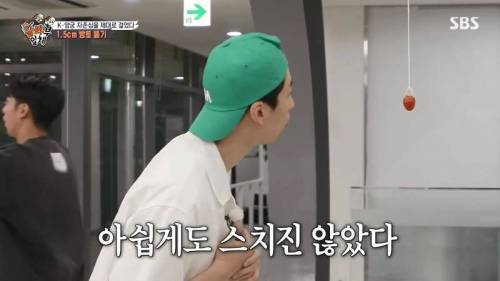 [스압] 양궁 국가대표팀 방울토마토 관통하기 미션.jpg