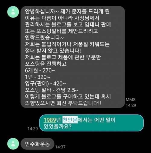 싱글벙글 광고업자 국적 판별기.jpg