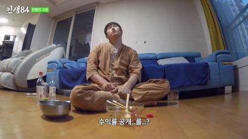 한달에 한번 주식전문가 만난다는 기안.jpg