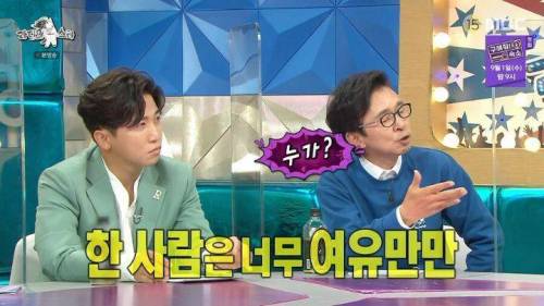 무대에서 군대 계급을 느꼈다는 황수경 아나운서.jpg