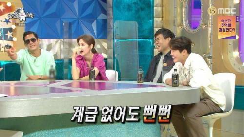무대에서 군대 계급을 느꼈다는 황수경 아나운서.jpg