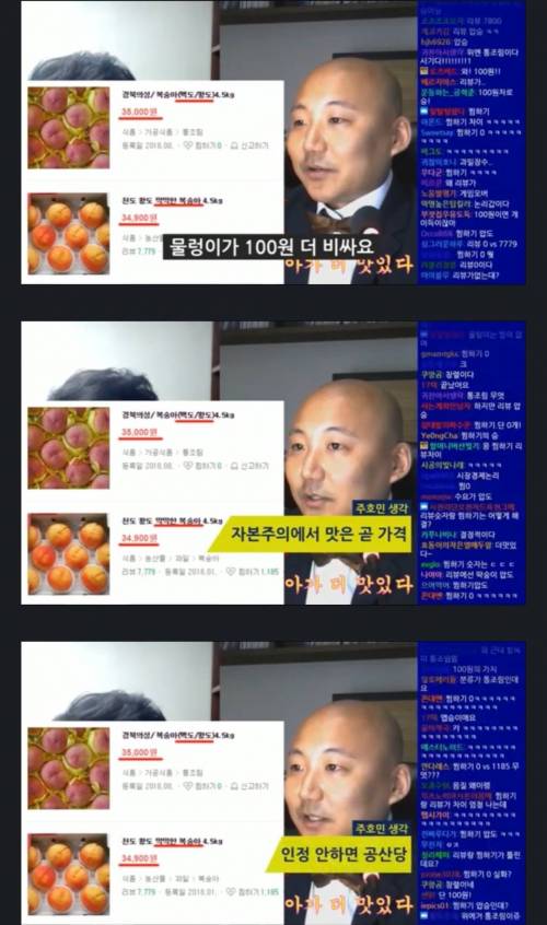 물복 딱복 판결 이미 끝났다.jpg
