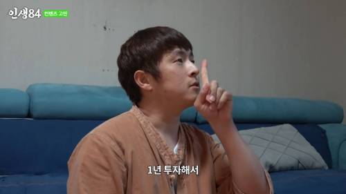 한달에 한번 주식전문가 만난다는 기안.jpg