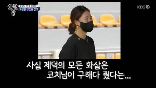 [스압] 최유정에게 도쿄올림픽때 사용한 화살 선물한 김제덕