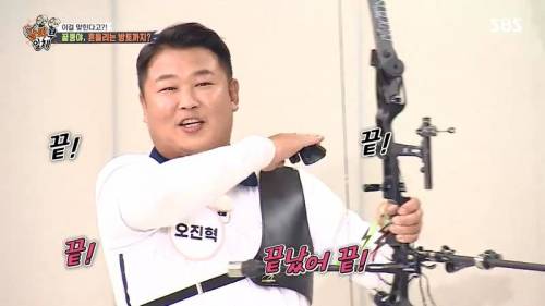 [스압] 양궁 국가대표팀 방울토마토 관통하기 미션.jpg