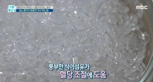 당뇨 환자들도 마음껏 국수 먹는 방법.jpg