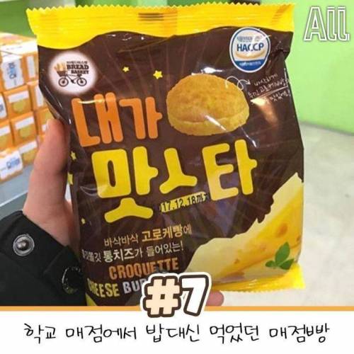 가끔씩 생각나는 저렴한 맛.jpg