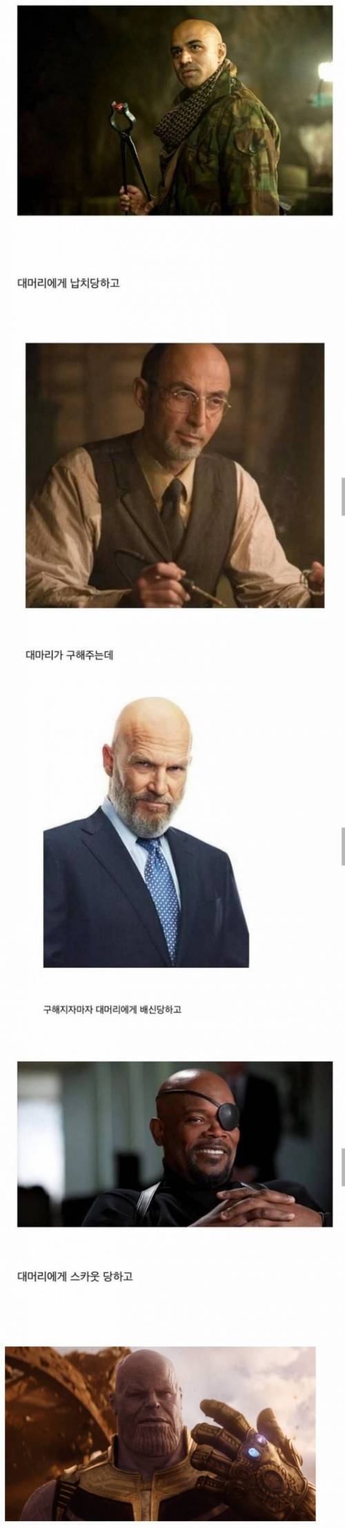 아이언맨 요약.jpg