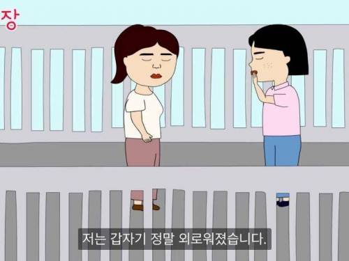 [스압] 내가 버는 찐 수익을 가족에게도 공개하면 안되는 이유