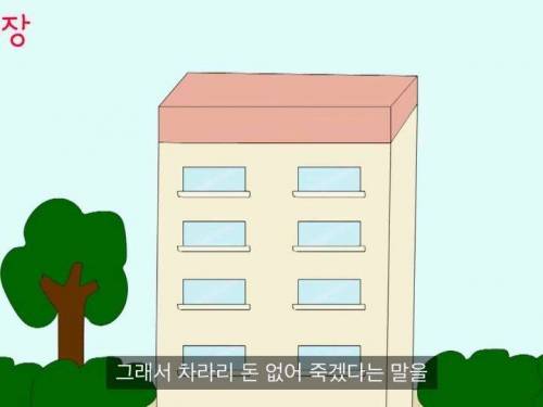 [스압] 내가 버는 찐 수익을 가족에게도 공개하면 안되는 이유