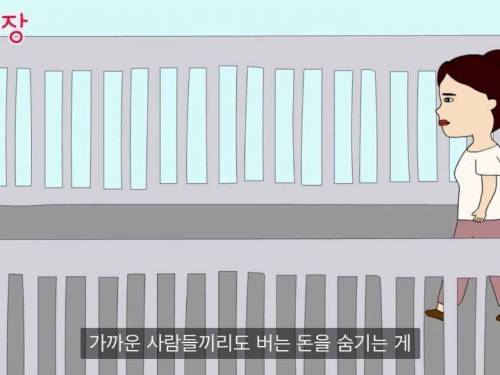 [스압] 내가 버는 찐 수익을 가족에게도 공개하면 안되는 이유