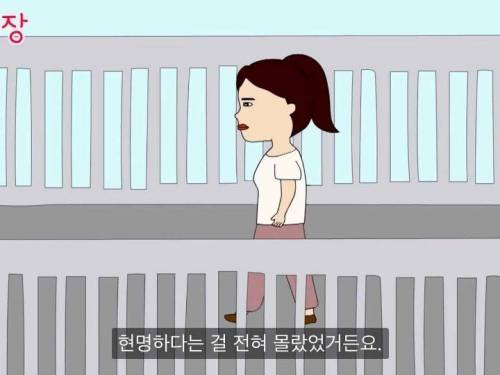 [스압] 내가 버는 찐 수익을 가족에게도 공개하면 안되는 이유