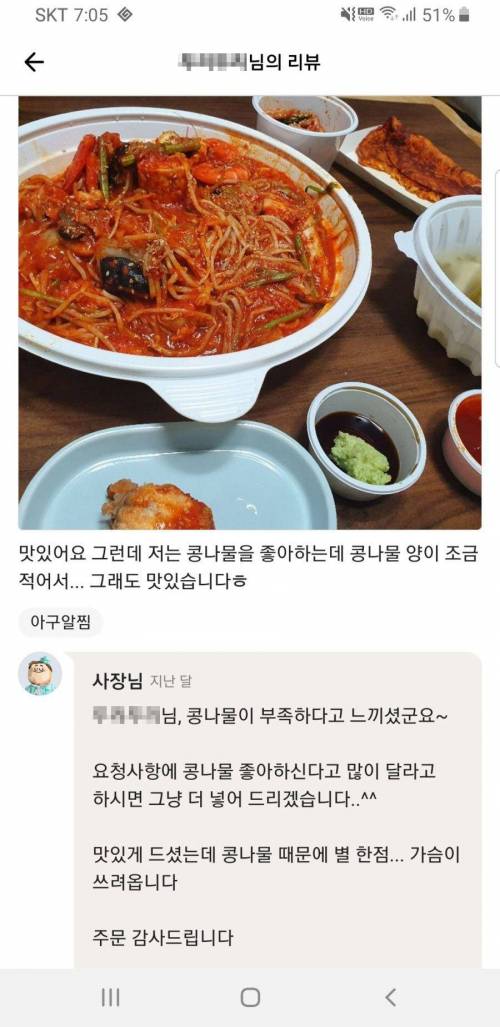 한국에서 요식업이 개빡센 이유.jpg