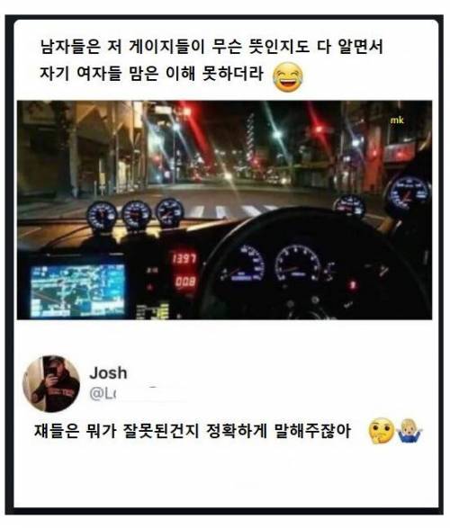 남자들은 참 바보야.jpg