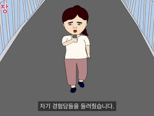 [스압] 내가 버는 찐 수익을 가족에게도 공개하면 안되는 이유