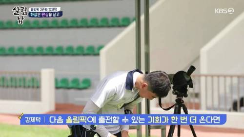 [스압] 최유정에게 도쿄올림픽때 사용한 화살 선물한 김제덕