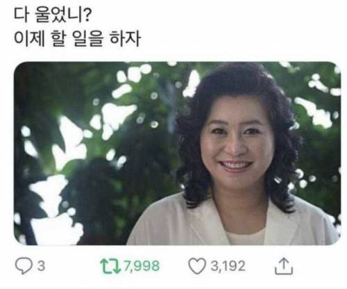 요즘 삶이 힘드신분 보세요.jpg