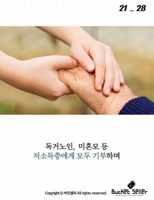 [스압] 학생들이 그린 작은 선이 만들어낸 결과.jpg