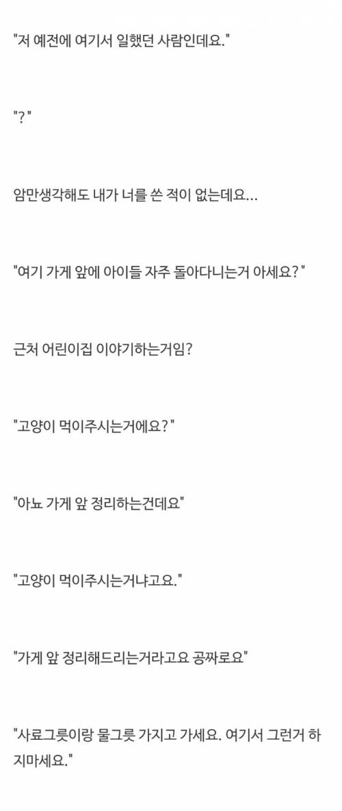 [스압] 자영업자 중에 고혈압이 많은 이유.jpg