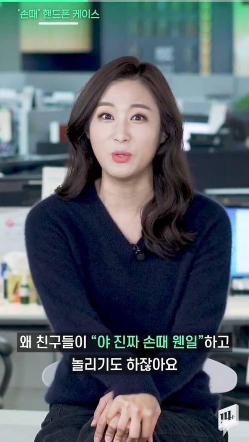 [스압] 폰케이스 색깔이 변하는 이유.jpg