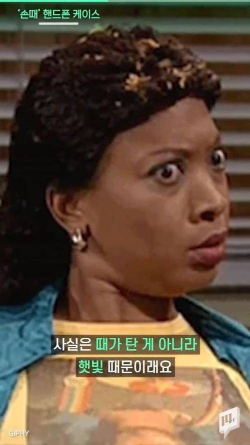 [스압] 폰케이스 색깔이 변하는 이유.jpg