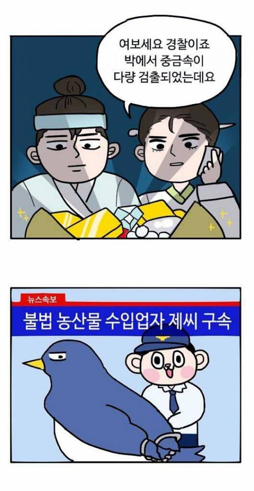 흥부와 제비.jpg