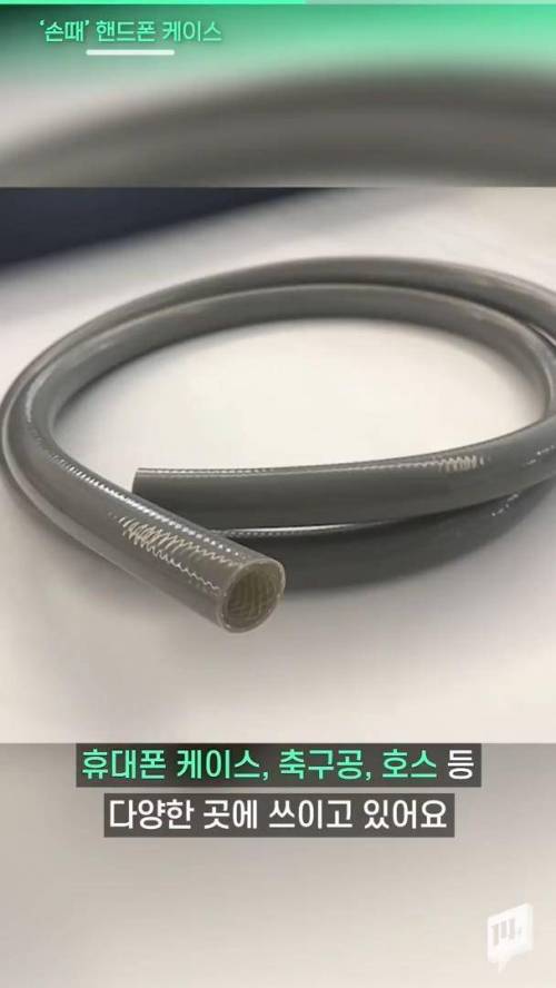 [스압] 폰케이스 색깔이 변하는 이유.jpg