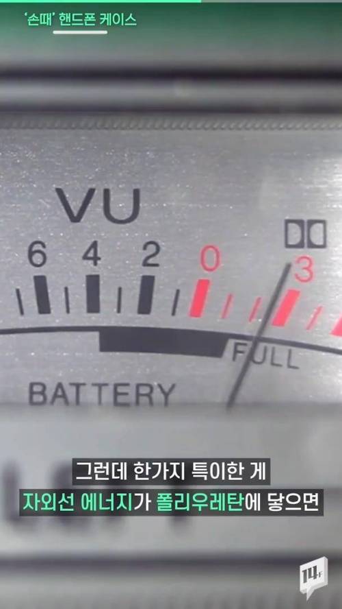 [스압] 폰케이스 색깔이 변하는 이유.jpg