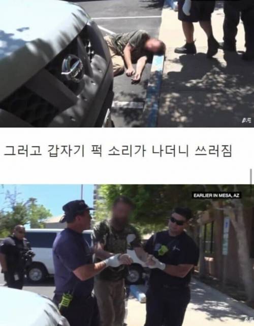 [스압] PTSD때문에 이상 행동을 하는 퇴역군인.jpg