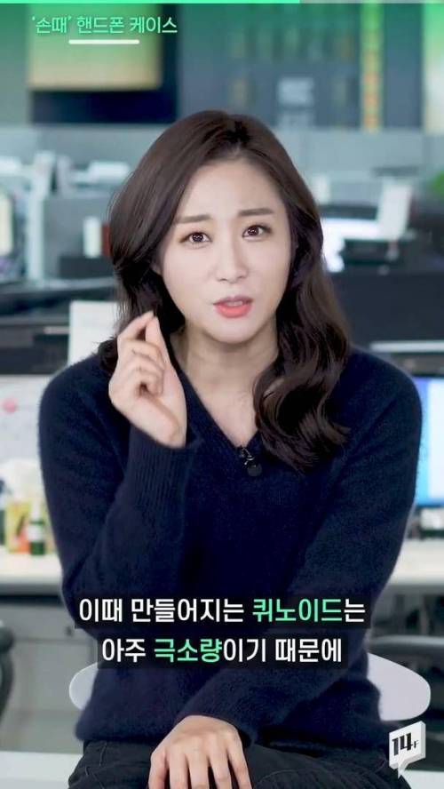 [스압] 폰케이스 색깔이 변하는 이유.jpg