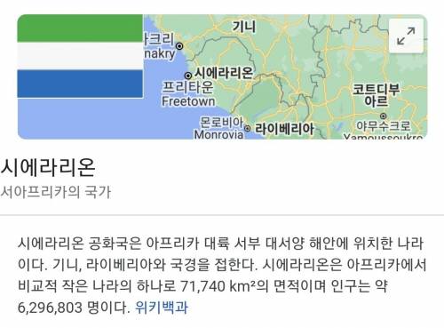 [스압] 미국 입양아였는데 28살에 자기가 공주였단 걸 알게 됨.jpg