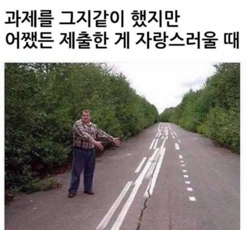 냈다는 것만으로도 자랑스러움  ⌒ ‿ ⌒