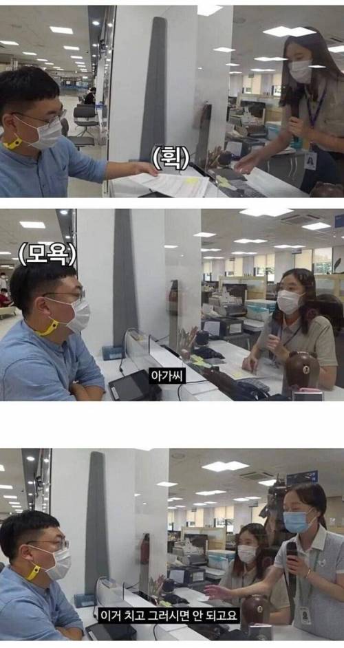 [스압] 충주시 신입 연수를 위해 연기하는 공무원.jpg